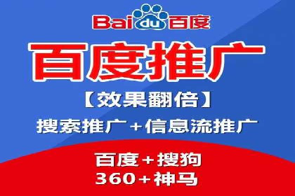 360信息流广告：医疗健康行业投放策略